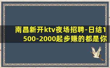 宣城夜总会招聘