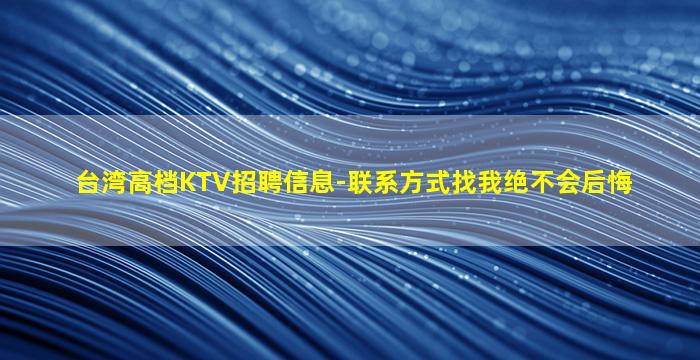 绥化夜场招聘