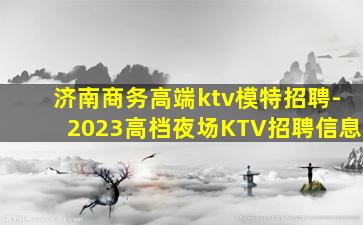 铜川酒吧招聘